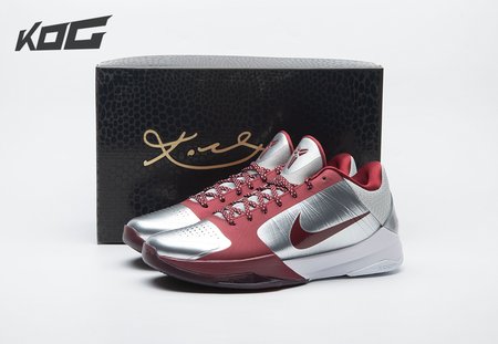 Nike Kobe 5 Protro Lower Merion Aces Away (2026) IM0557-001 Size 40-48.5